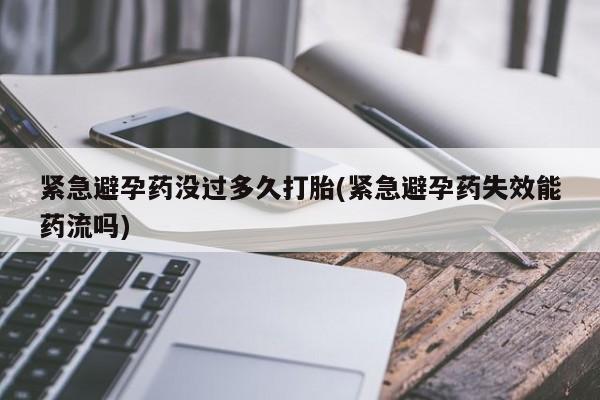 药流药联系方式动态 第13页